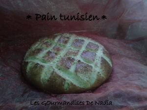 Recette Pain tunisien