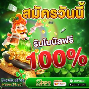 Recette Pk999 slot เว็บตรง ไม่ผ่านเอเย่นต์ ฝาก-ถอน ไม่มีขั้นต่ำ ใหม่