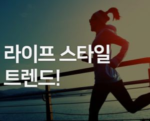 Recette 최신 라이프스타일: 현대인들이 추구하는 건강하고 행복한 삶