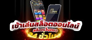 Recette สล็อต 1688 ทางเข้า เว็บตรง ฝาก-ถอน true wallet สมัครง่าย