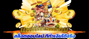 Recette สล็อตทดลอง99 ซื้อฟรีสปินไม่อั้น slot เว็บตรง เว็บใหม่ 2024