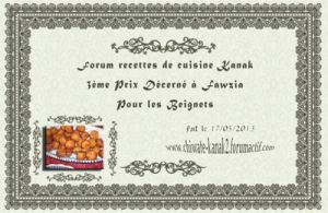 Recette Torsades jambon/gruyère