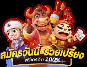 Recette Pay69 ค่ายเกมสล็อตเว็บตรง แตกหนักไม่มีขั้นต่ำไม่ผ่านเอเย่นต์