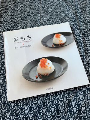 Recette Imo mochi (芋もち) - Mochi de pomme de terre